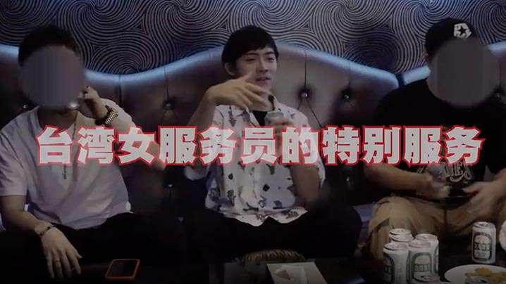 唱k唱到操起來女服務生直接服務到高潮的