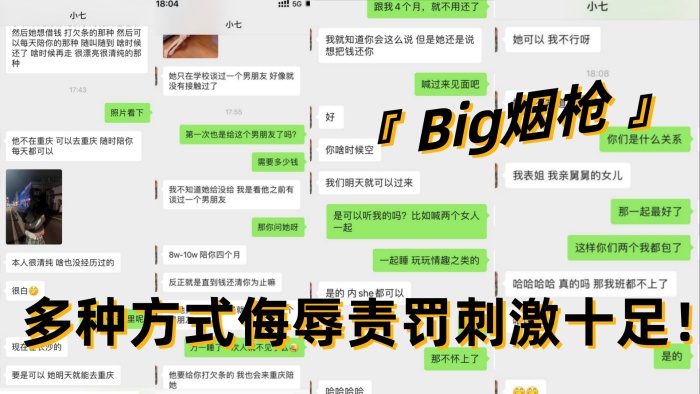 顶尖字母圈调教大神Big烟枪圈的养各种妹子多种方式侮辱责罚刺激十足