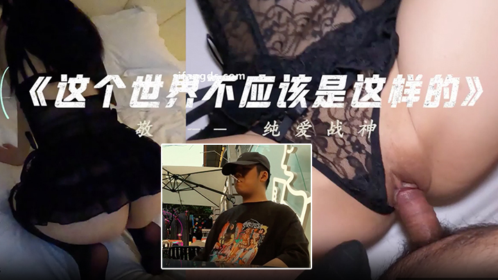 GZ小钢炮泡良大神酒吧搭讪小少的妇约出来有惊喜白虎粉穴人又很骚一夜风流激情