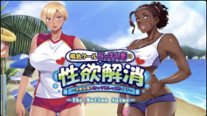 磷灰石缓解棕色酷贱人妻的性欲这次是海上性爱课运动动漫中文字幕