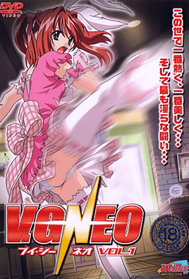 VGNEOVOL.1